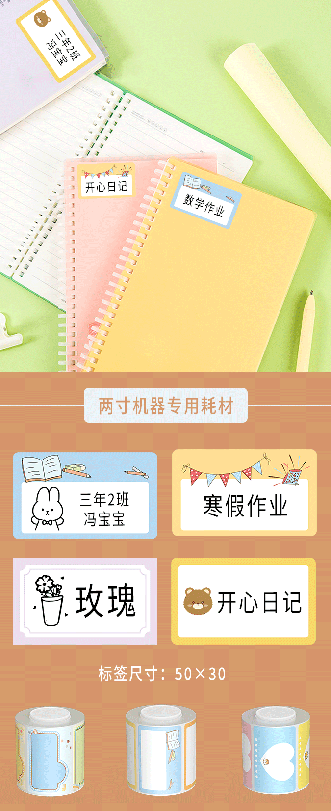 卡通標(biāo)簽丨讓童趣滿溢每一個(gè)角落(圖17) 卡通標(biāo)簽丨讓童趣滿溢每一個(gè)角落(圖17)