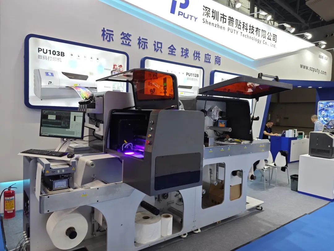 華南國際標簽展圓滿落幕!普貼科技以硬核實力引領標簽新未來!(圖8) 華南國際標簽展圓滿落幕!普貼科技以硬核實力引領標簽新未來!(圖8)