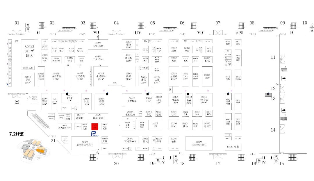 undefined 2025上海國際廣印展,普貼科技邀您探索標簽打印新視界(圖18)