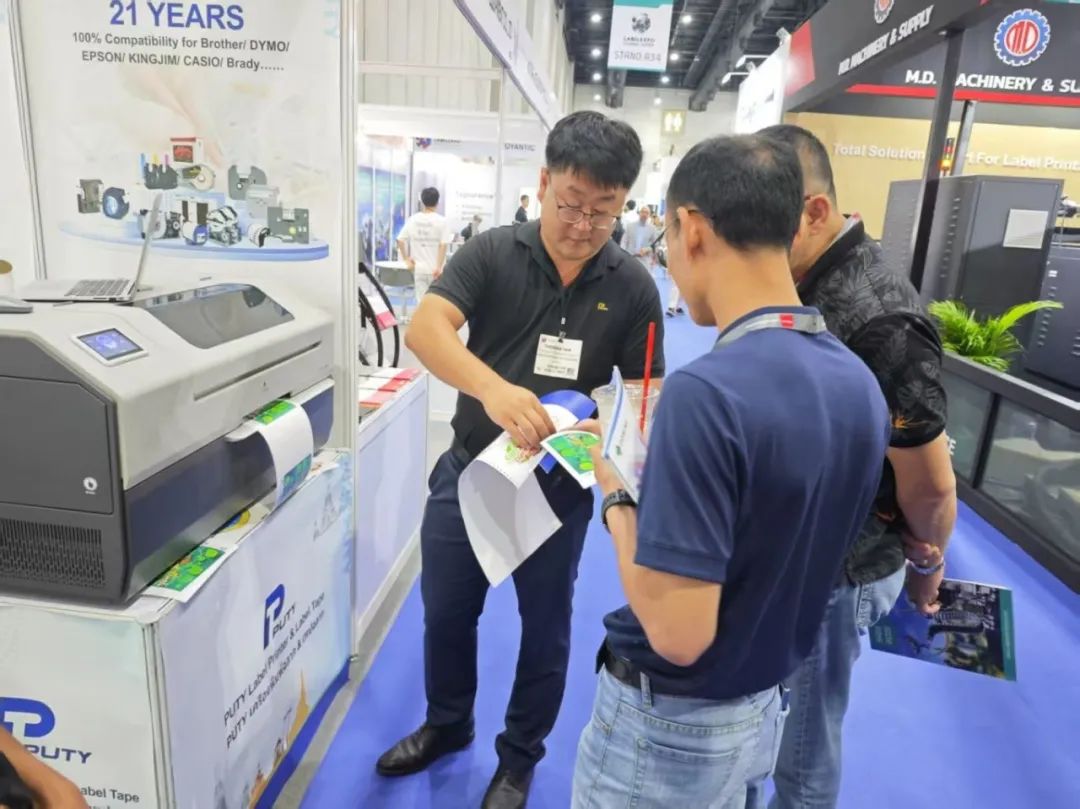 普貼科技閃耀2025泰國曼谷標(biāo)簽印刷展！(圖10)