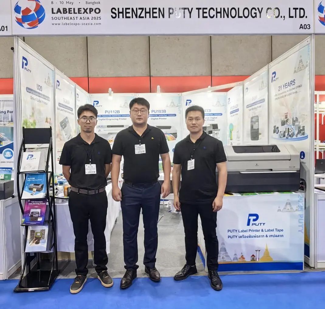 普貼科技閃耀2025泰國曼谷標(biāo)簽印刷展！(圖14)