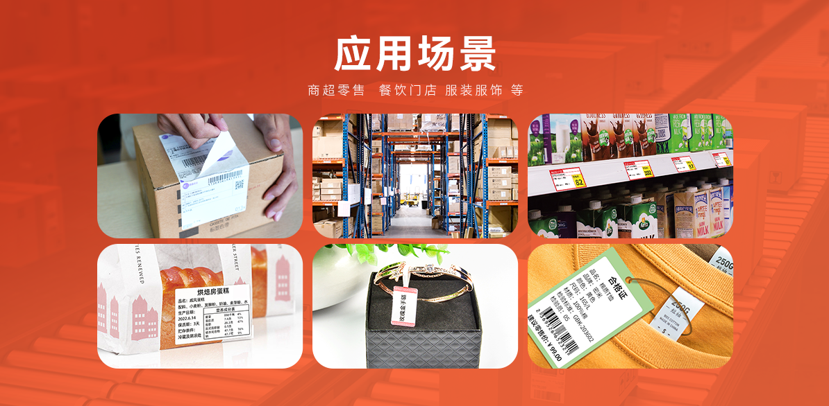 移動戰力，一機掌控！PT-82DC熱敏標簽打印機，行業隨行打印專家(圖3)