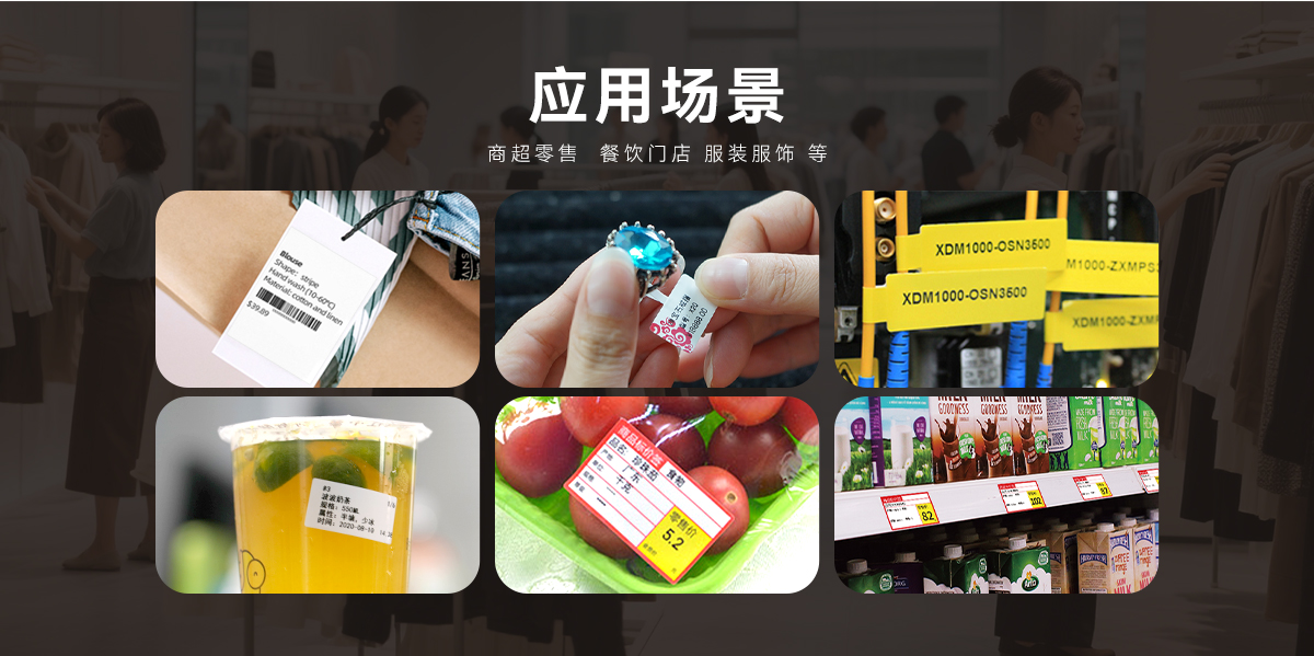 PT-50DC(熱敏標簽機) PT-50DC(圖3)